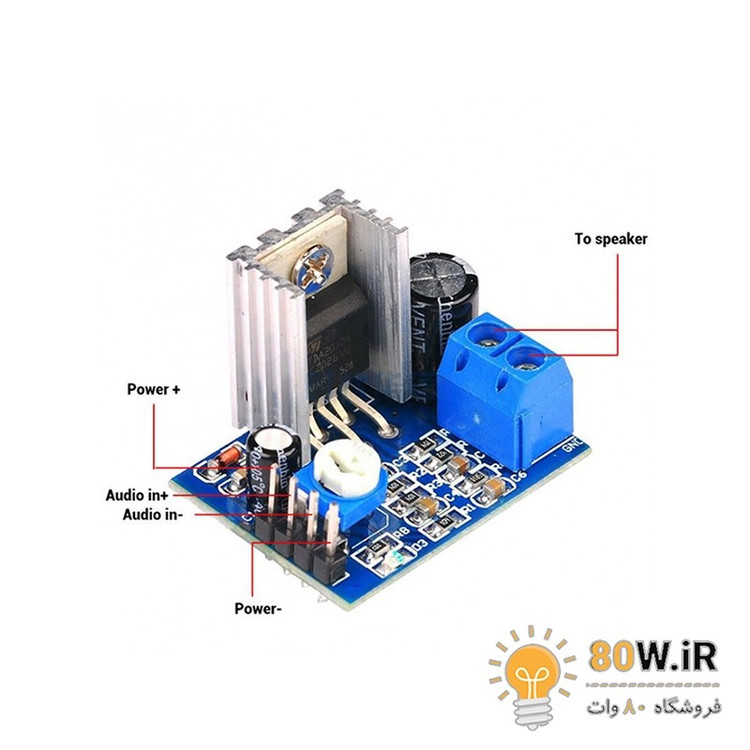ماژول آمپلی فایر صوتی 18W با تراشه TDA2030A