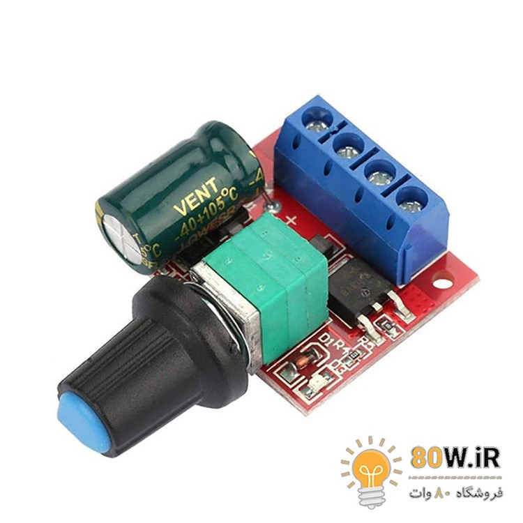ماژول دیمر و کنترلر دور PWM موتور DC با جریان 5 آمپر