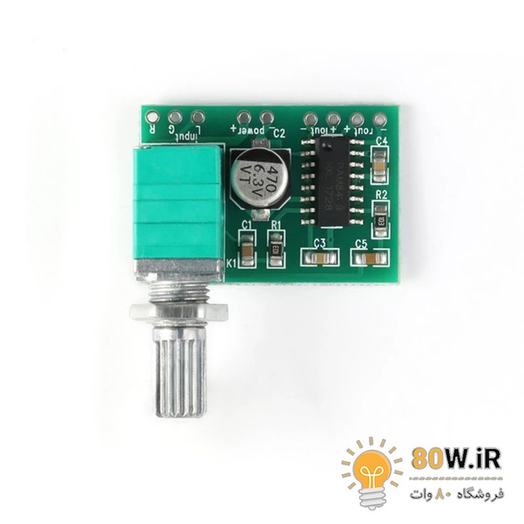 ماژول آمپلی فایر 2x3W کلاس D با تراشه PAM8403 به همراه ولوم