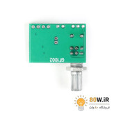ماژول آمپلی فایر 2x3W کلاس D با تراشه PAM8403 به همراه ولوم