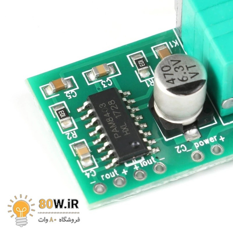 ماژول آمپلی فایر 2x3W کلاس D با تراشه PAM8403 به همراه ولوم