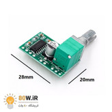 ماژول آمپلی فایر 2x3W کلاس D با تراشه PAM8403 به همراه ولوم