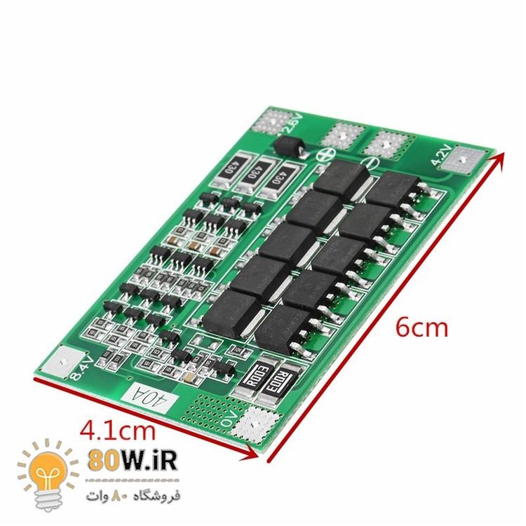 ماژول محافظ شارژ و دشارژ باتری لیتیومی 3 سل 40 آمپر