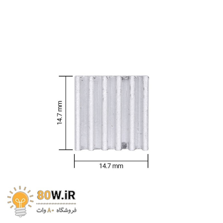 هیت سینک مخصوص پردازنده و تراشه های SMD سایز 15x14x5mm