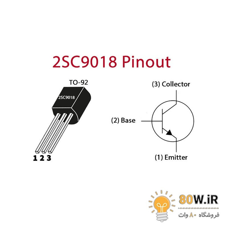 ترانزیستور 2SC9018 پکیج TO-92