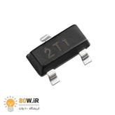ترانزیستور S9012 smd کد 2T1 پکیج SOT-23