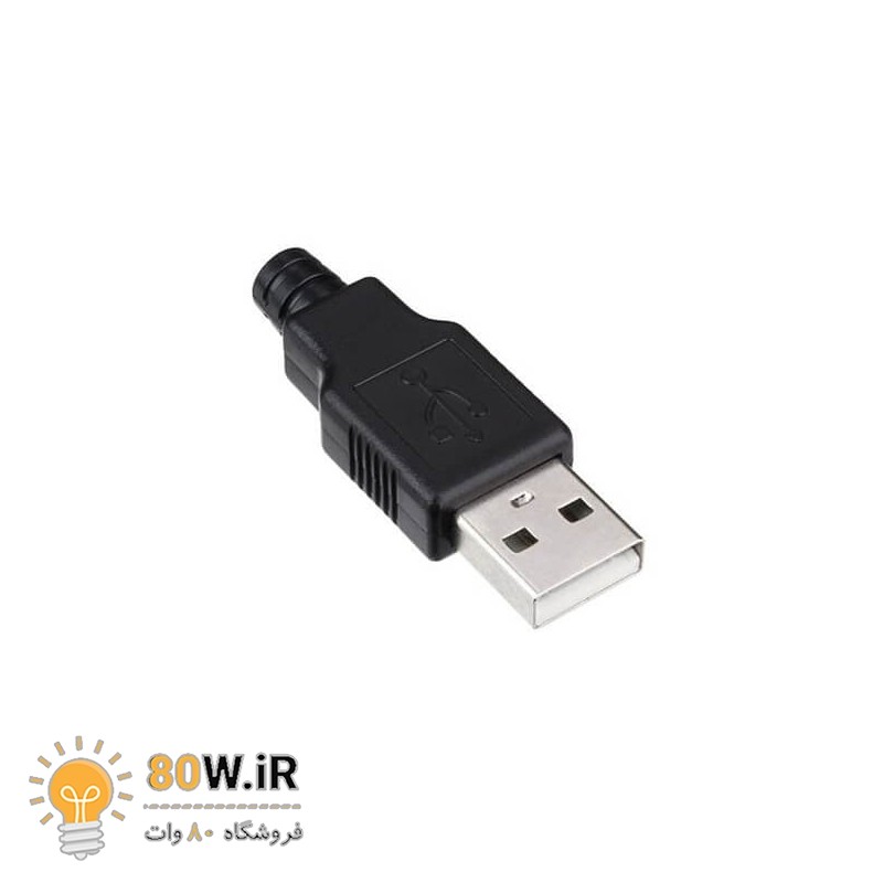 کانکتور USB-A نری لحیمی (Plug) به همراه کاور