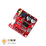ماژول بلوتوث صوتی با خروجی AUX مدل MINI HW770