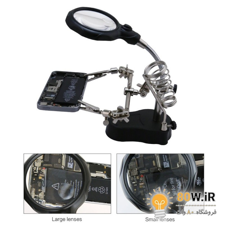 گیره مونتاژ ذرهبین دار همراه با پایه هویه مدل TE-801
