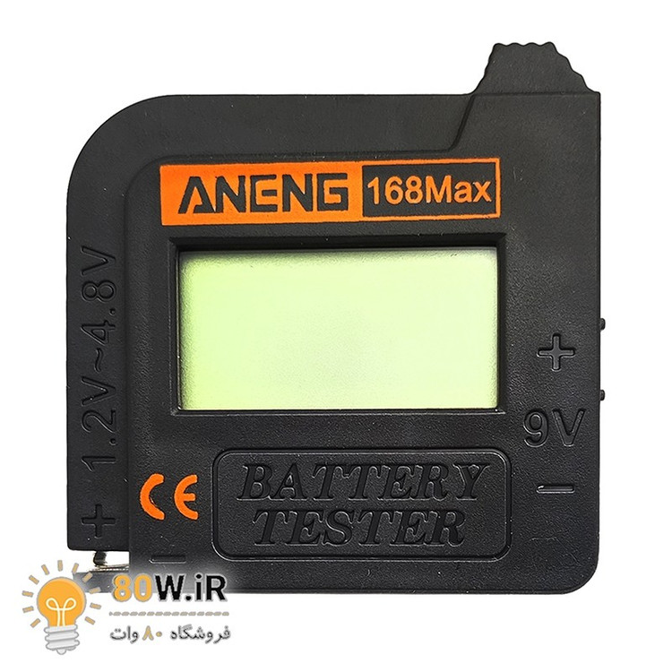 تستر باطری (باتری) دیجیتالی ANENG مدل BT168MAX