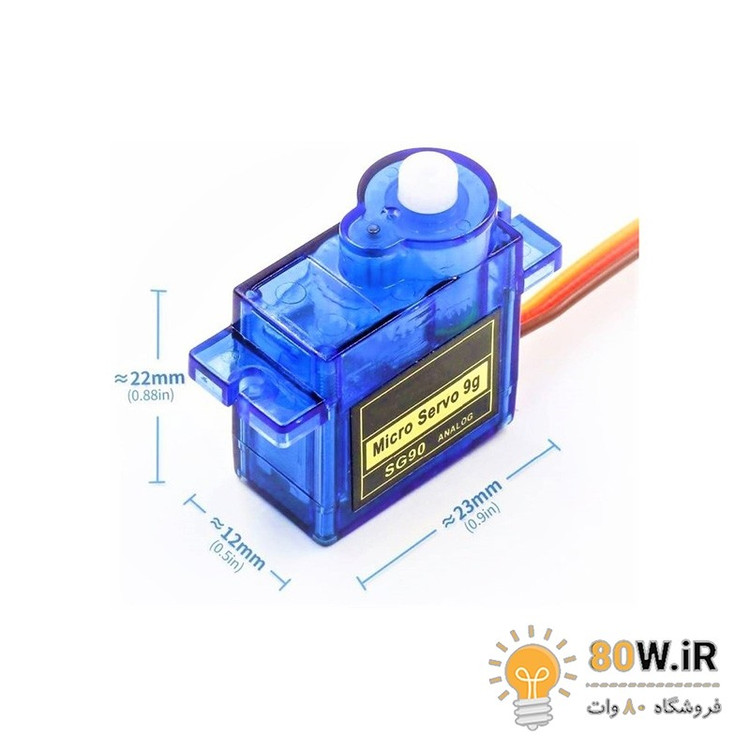 میکرو سرو موتور 180 درجه SERVO MOTOR SG90