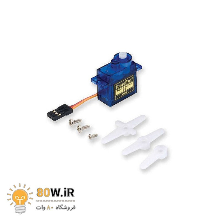 میکرو سرو موتور 180 درجه SERVO MOTOR SG90