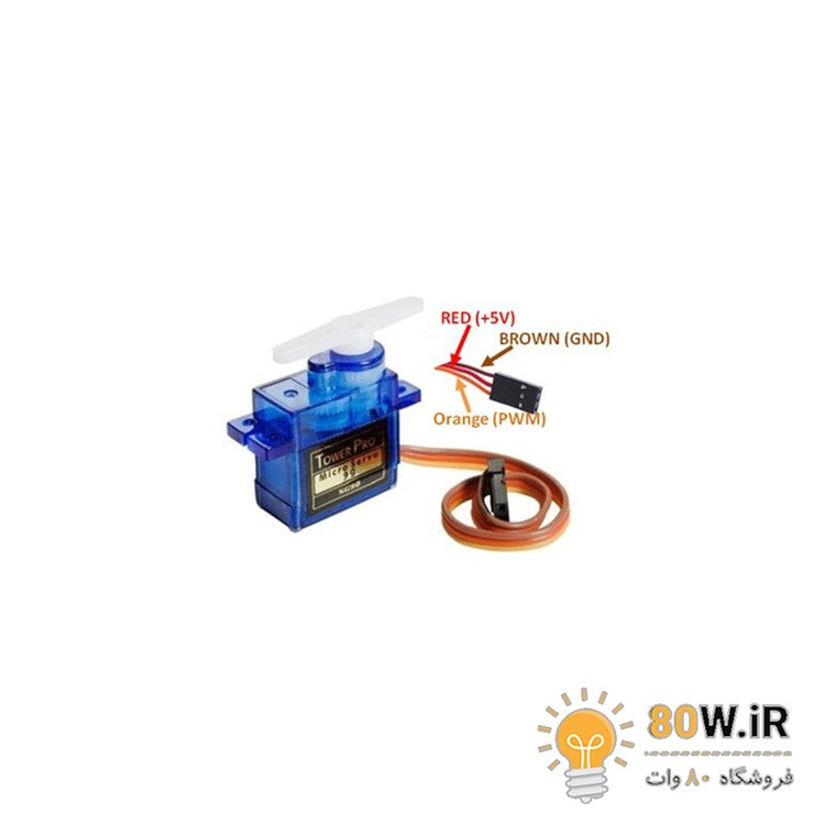 میکرو سرو موتور 180 درجه SERVO MOTOR SG90