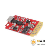 ماژول آمپلی فایر +DW-CT14 به همراه بلوتوث صوتی