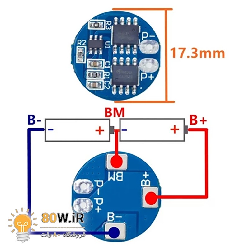 ماژول محافظ شارژ باتری لیتیومی 2 سل گرد 5A