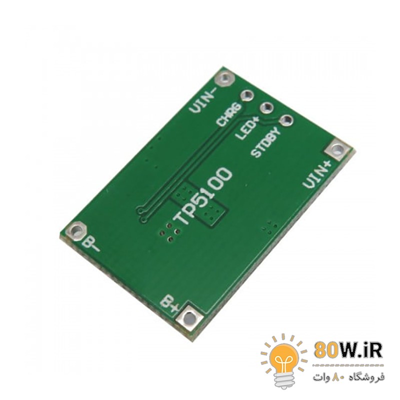 ماژول شارژر باتری لیتیوم یون تک سل و 2 سل TP5100