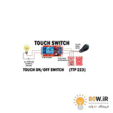 ماژول سنسور تاچ خازنی Mini TTP223