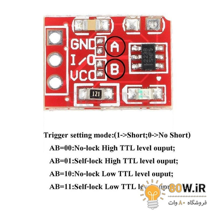 ماژول سنسور تاچ خازنی Mini TTP223