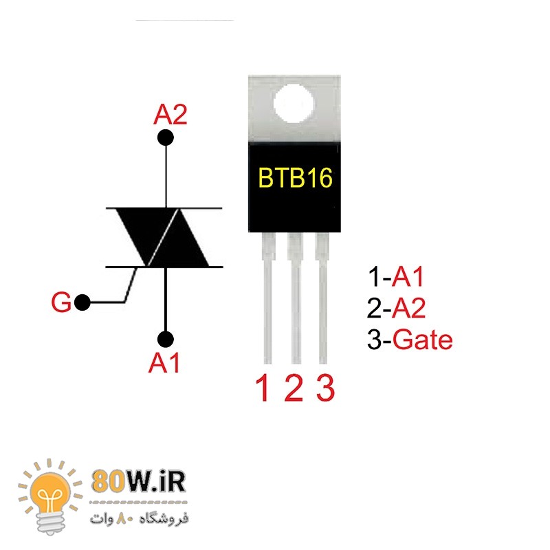 ترایاک TRIAC BTB16 600B پکیج TO-220