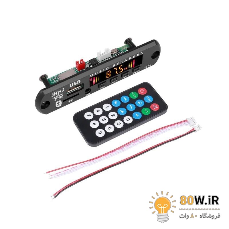 پخش کننده MP3 PLAYER پنلی بلوتوثی 12V اکولایزردار مدل V20