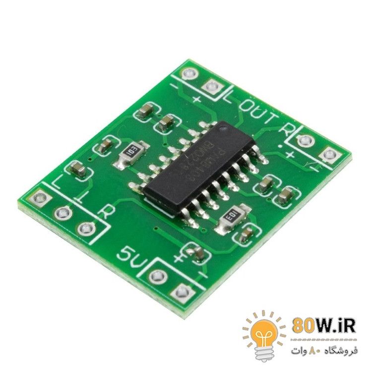 ماژول آمپلی فایر 2x3W کلاس D با تراشه PAM8403