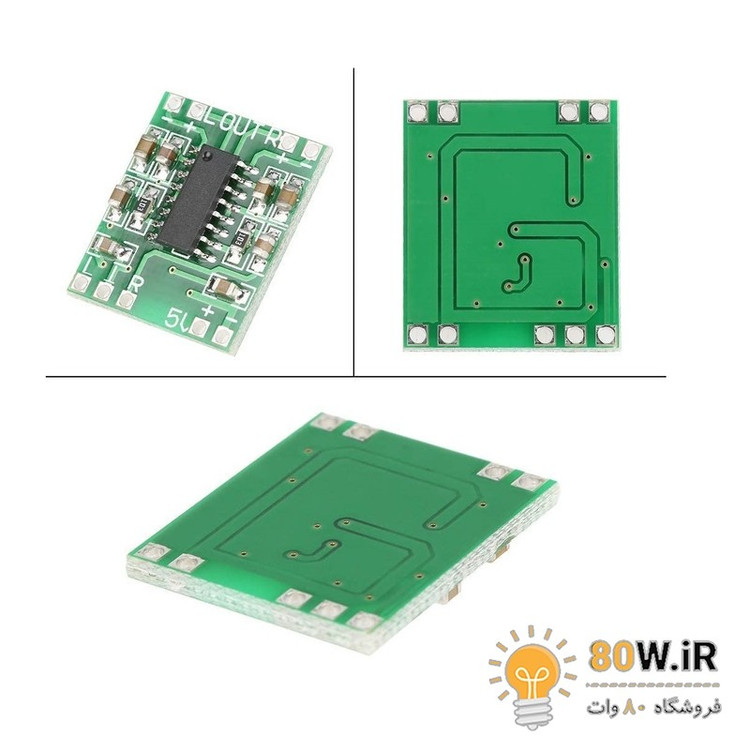 ماژول آمپلی فایر 2x3W کلاس D با تراشه PAM8403