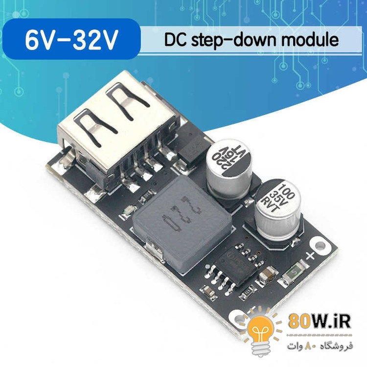 ماژول مبدل کاهنده فست شارژ QC3.0 با خروجی USB