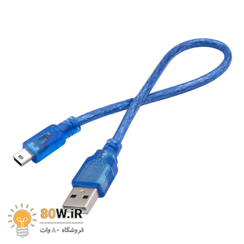 کابل تبدیل USB-A به Mini USB شیلددار 30 سانت