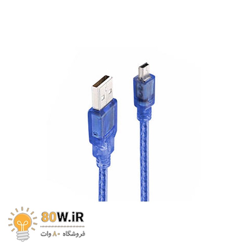 کابل تبدیل USB-A به Mini USB شیلددار 30 سانت