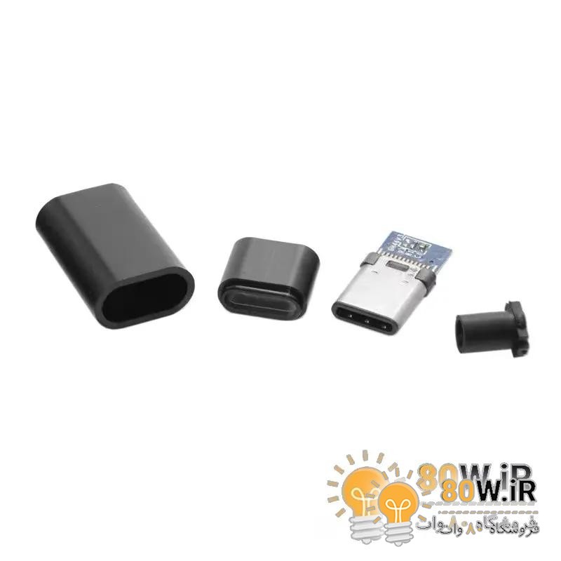 کانکتور نری سر کابلی تایپ C USB TYPE به همراه کاور