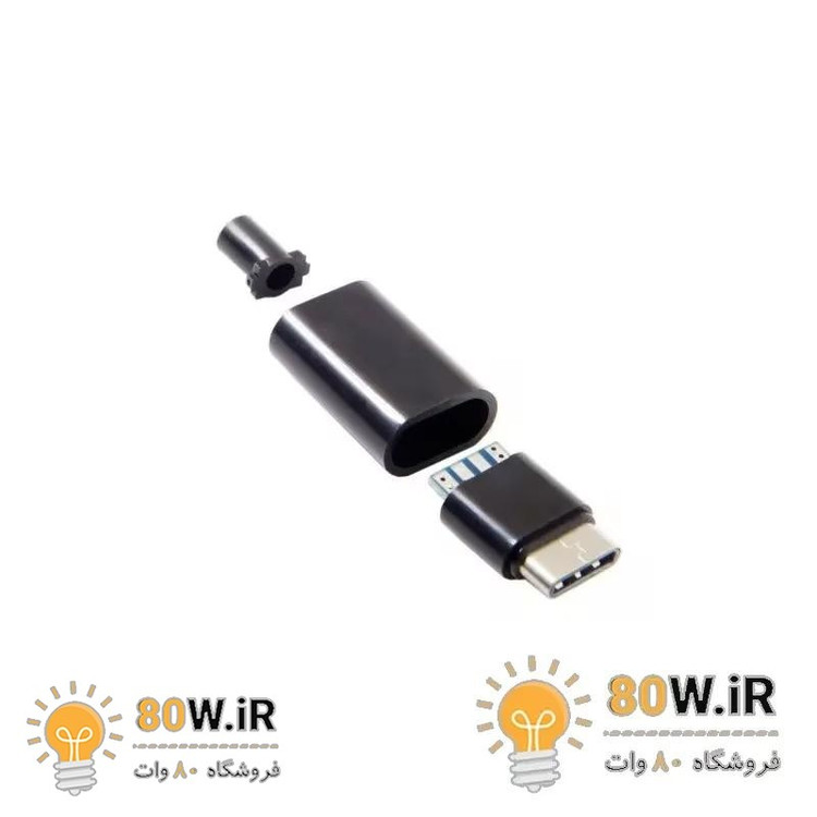 کانکتور نری سر کابلی تایپ C USB TYPE به همراه کاور