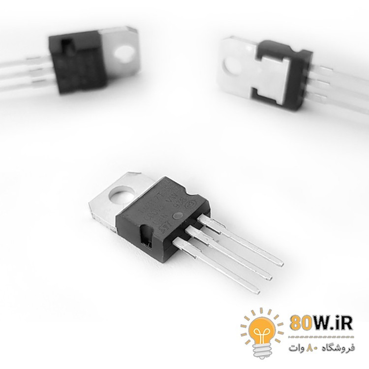 رگولاتور ولتاژ LM317 پکیج TO-220