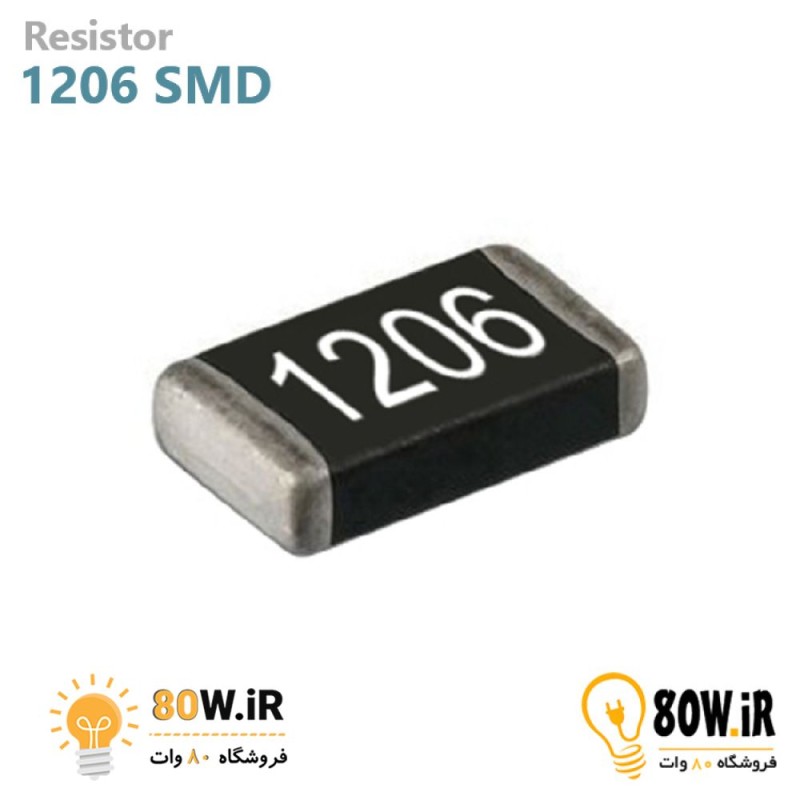 مقاومت 2M اهم پکیج SMD 1206