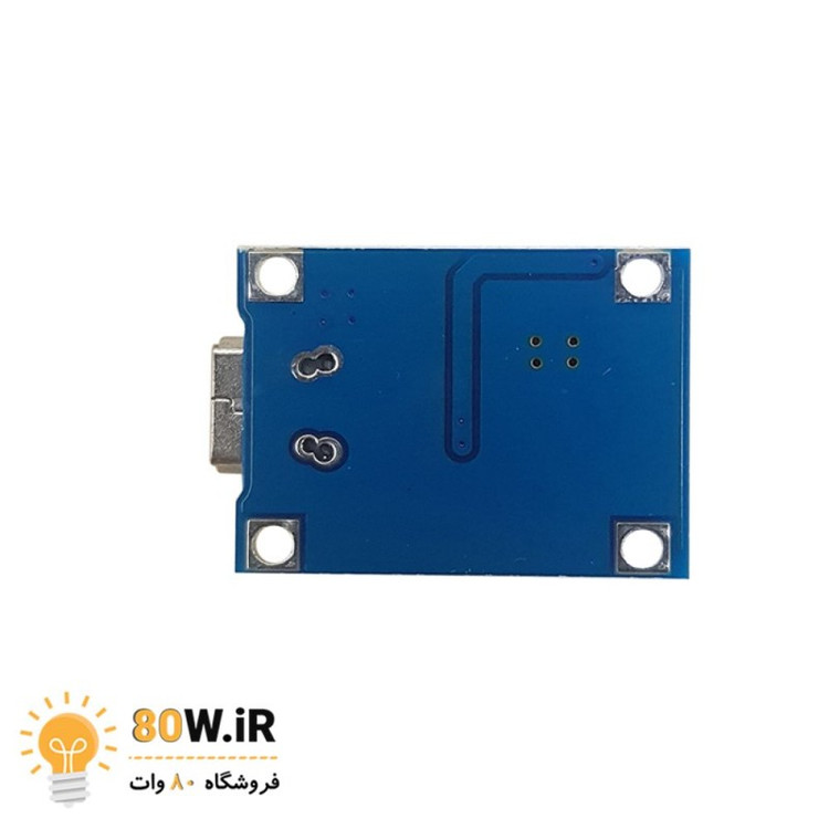 ماژول شارژر باطری لیتیومی TP4056 MINI USB 1A