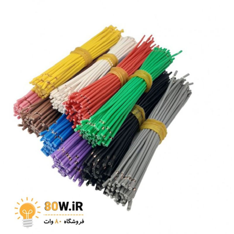 سیم افشان سایز 0.25 15cm دو سر لخت (تکی)