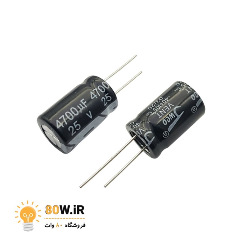 خازن الکترولیتی 4700uF 25V