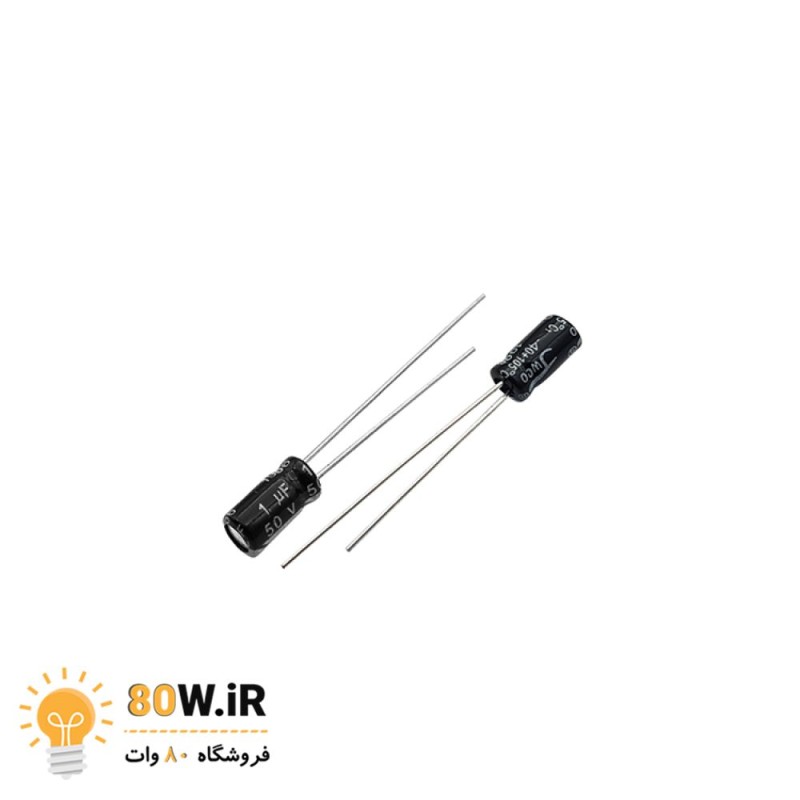 خازن الکترولیتی 1uF 50V