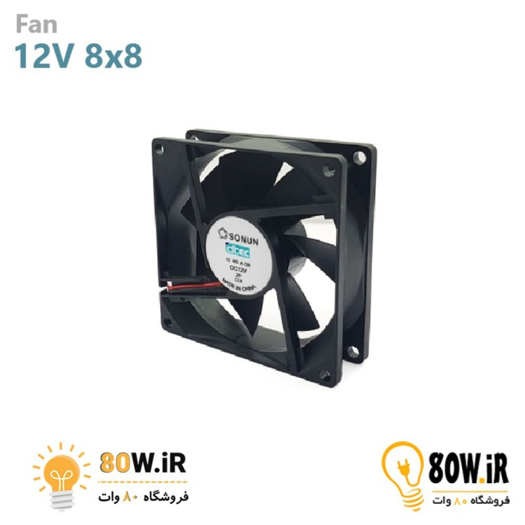 فن کیس 8x8x2.5 12V 8025