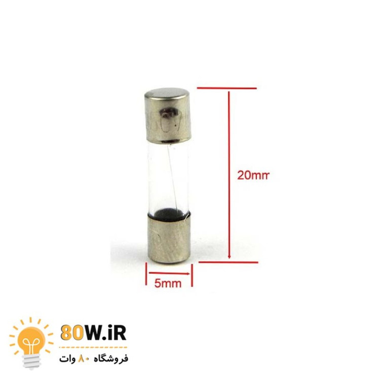 فیوز شیشه ای 7A کوتاه 5x20
