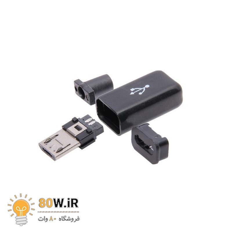 کانکتور میکرو usb سرکابلی