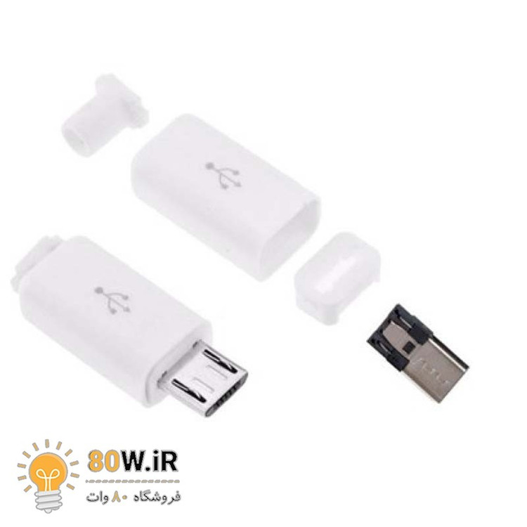 کانکتور میکرو usb سرکابلی