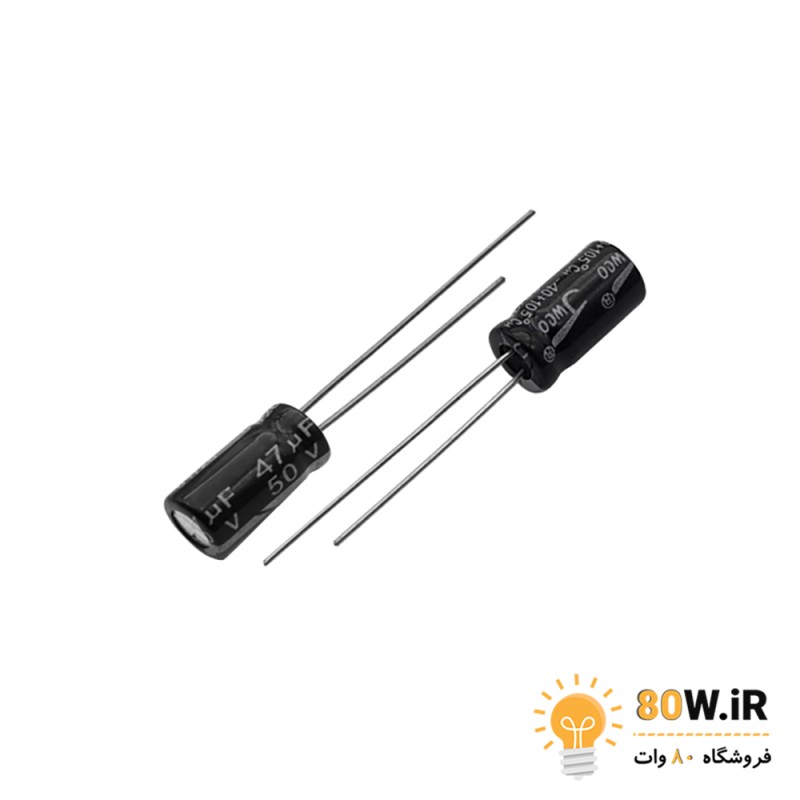 خازن الکترولیتی 47uF 50V