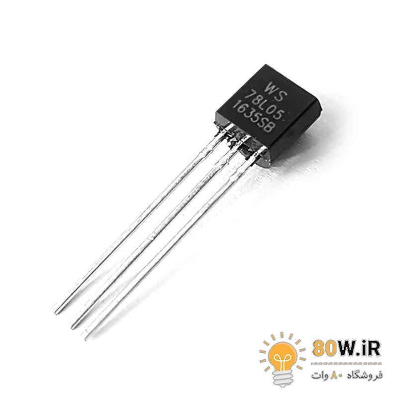 IC رگولاتور 78L05