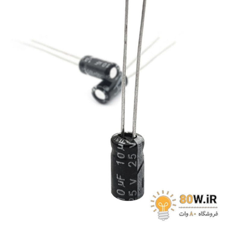 خازن الکترولیتی 10uF 25V