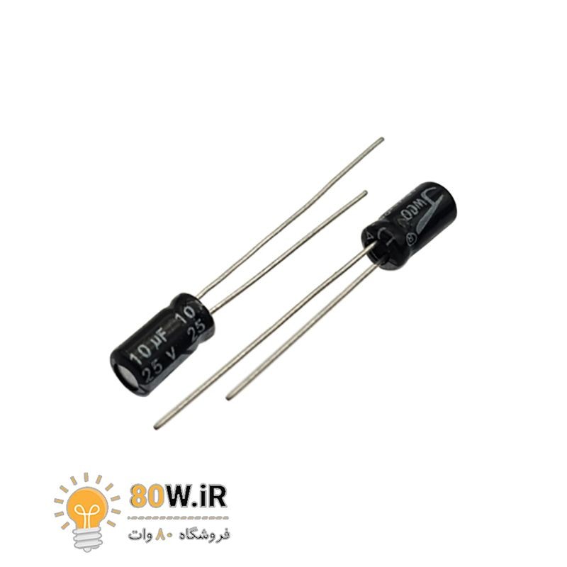 خازن الکترولیتی 10uF 25V