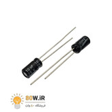 خازن الکترولیتی 10uF 25V