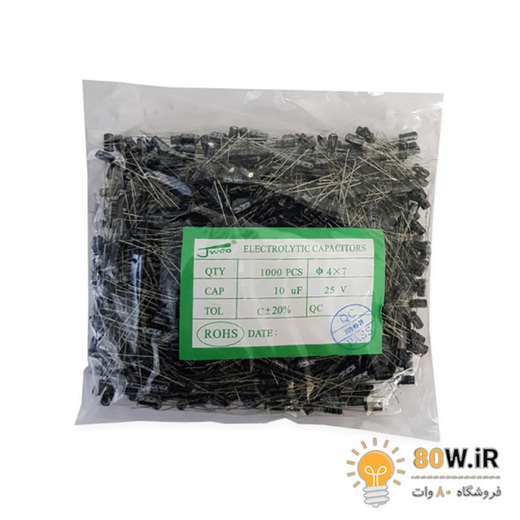 خازن الکترولیتی 10uF 25V