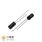 خازن الکترولیتی 10uF 25V