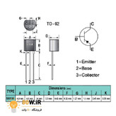 ترانزیستور C8550 پکیج TO-92