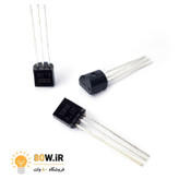 ترانزیستور C8550 پکیج TO-92